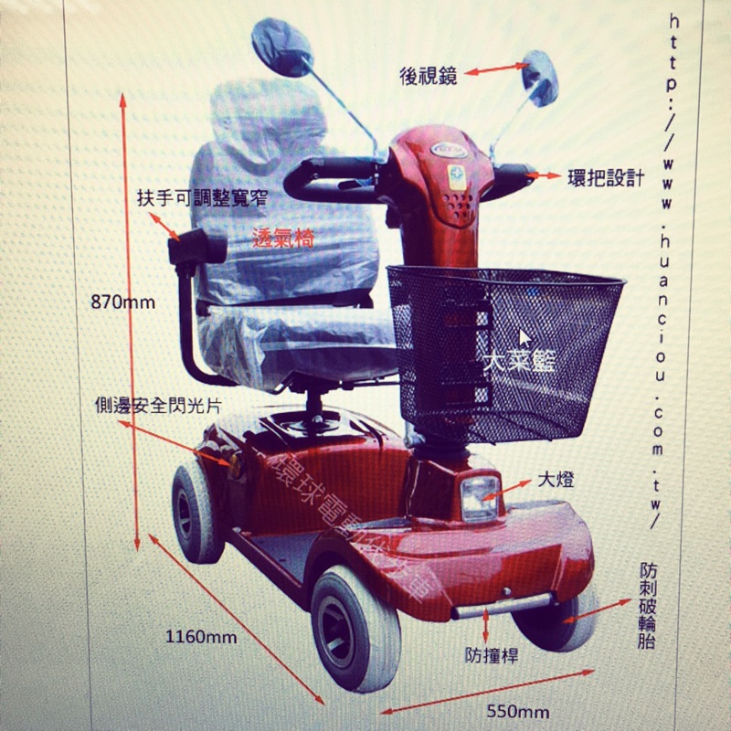 二手電動代步車 拋售