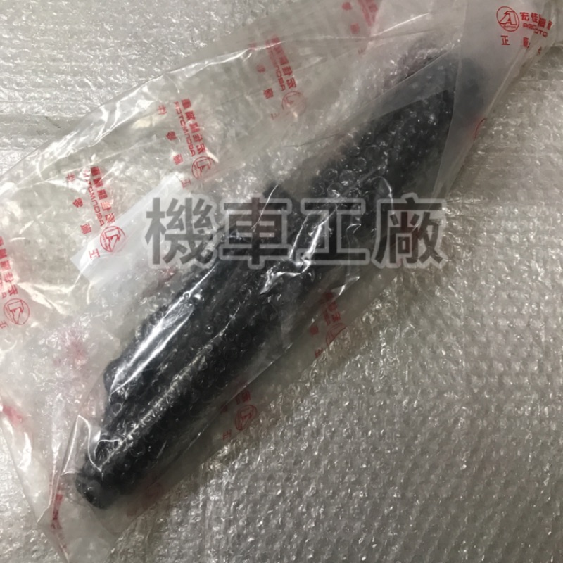 機車工廠 OZS OZ OZ150 前避震器 前叉 避震器 前避震 避震 AEON 正廠零件