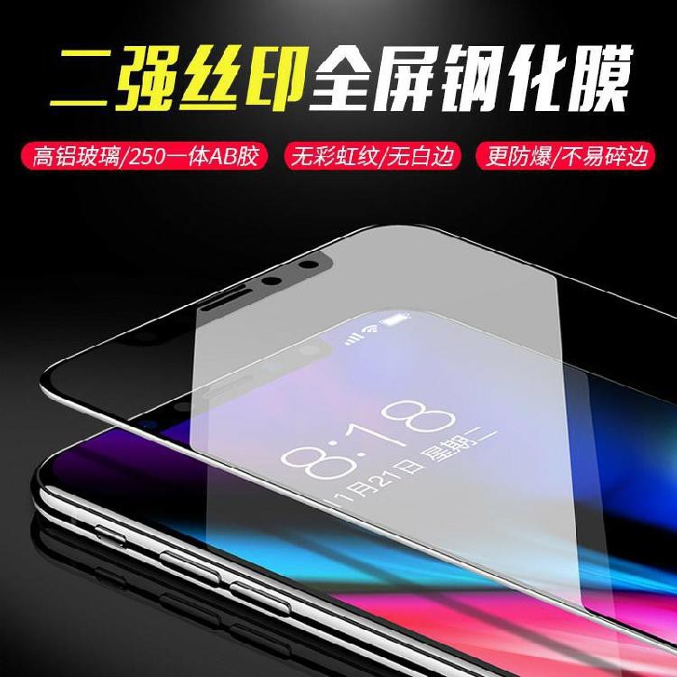 華為 Y7 Pro 2019 Mate 20X Y9 2019 滿版玻璃貼(全膠/二次強化/無網點) 全屏滿版鋼化玻璃貼