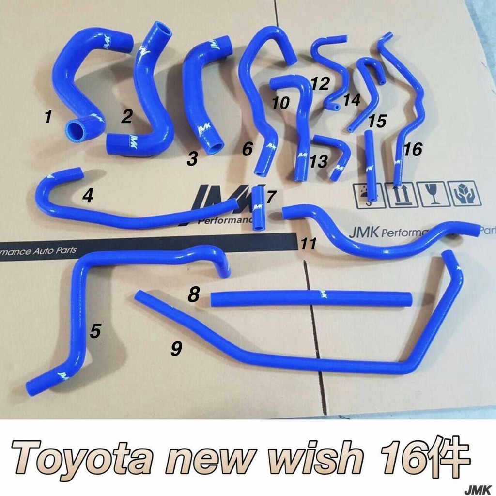 16PCS Silicone Water Hose for~ 2009-2016 NEW Wish 2.0 強化水管