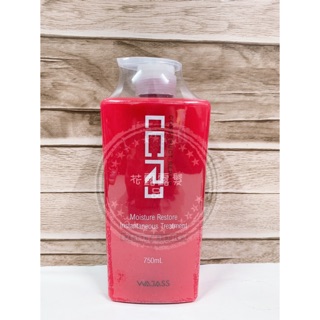威傑士 CR7 水潤重建瞬間護髮 750ml