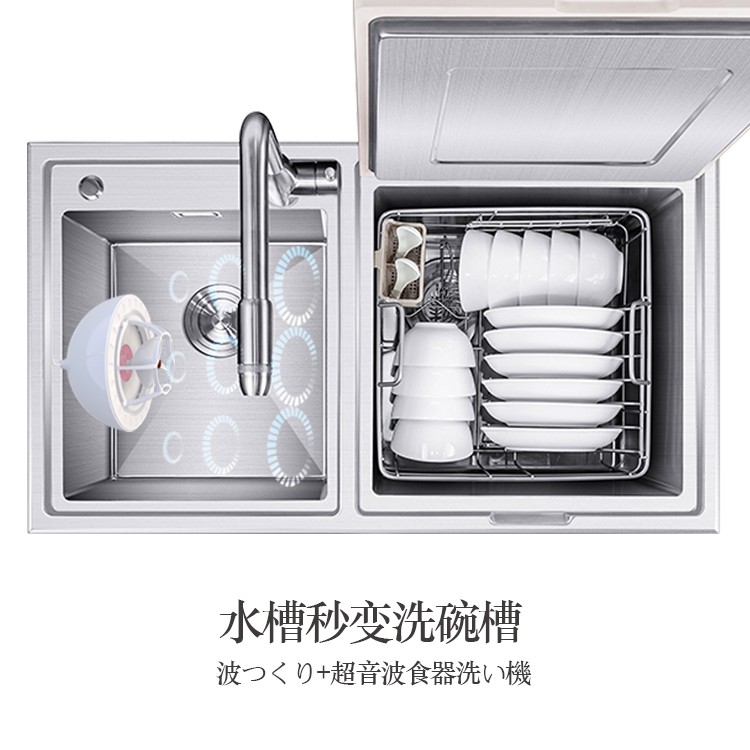 洗碗機免安裝全自動家用小型迷你臺式4套超聲波水槽刷碗神器抖音 蝦皮購物