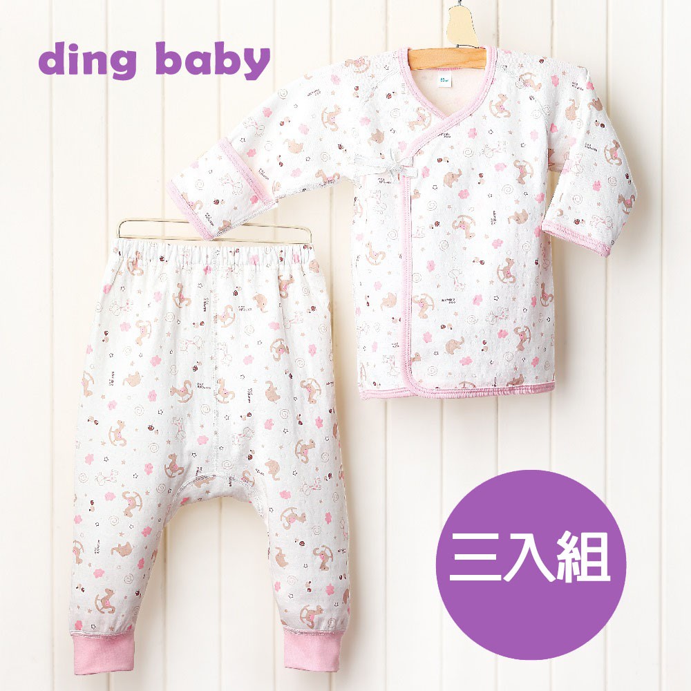 【ding baby】MIT台灣製歡樂木馬反摺袖肚衣套裝三入組-粉(50-60cm) 台灣製造 小丁婦幼