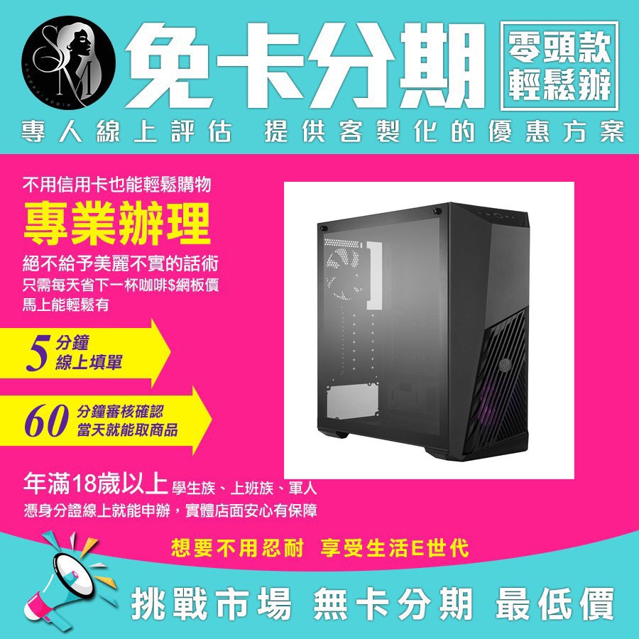 Rtx 3080 水冷電競機的價格推薦 21年10月 比價比個夠biggo