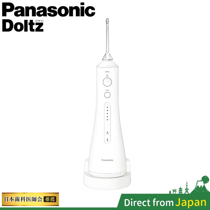日本 Panasonic EW-DJ53 超音波水流沖牙機 充電式 EW-DJ52 洗牙機 EW-DJ40 升級版