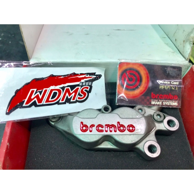 Brembo 輪轉  保卡貼紙 盒子 來令片超厚