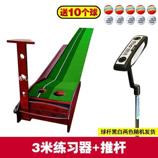 高爾夫球道推桿果嶺練習器墊 辦公室內模擬訓練毯家用品迷你 包郵