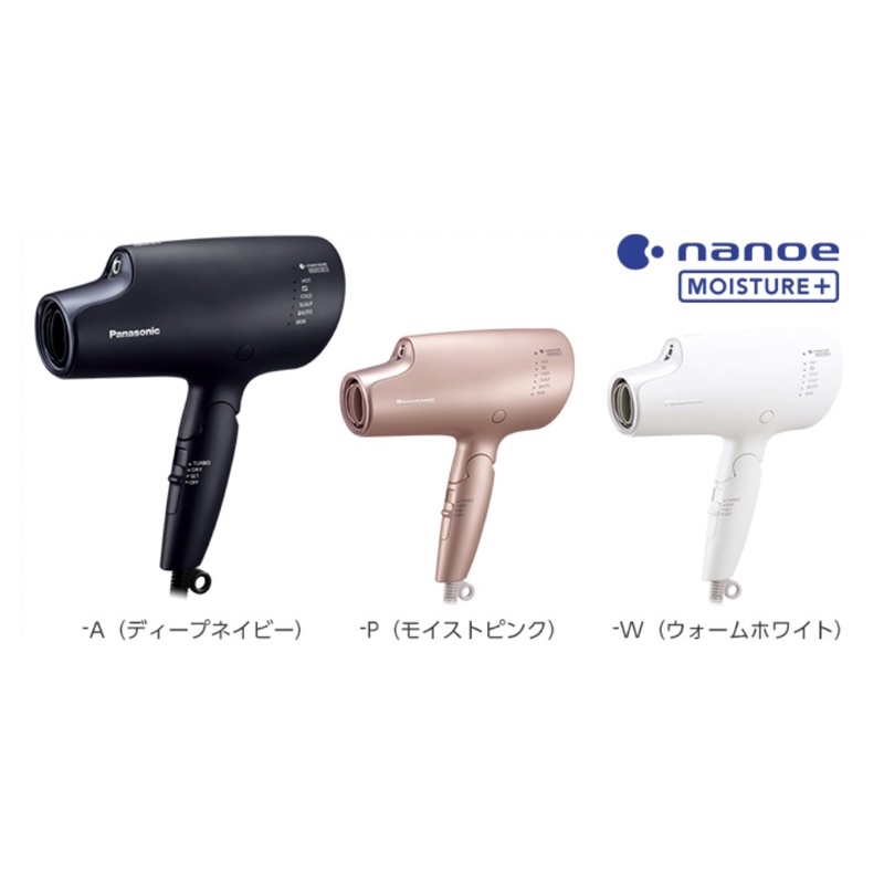 注目 最新モデル＊新品同様》 Panasonic ナノケアドライヤー ナノケア