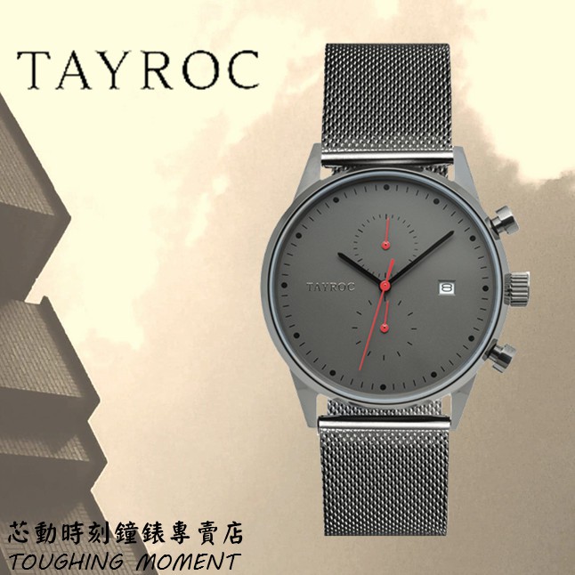 TAYROC 英倫簡約時尚 Boundless系列 腕錶 TXM086