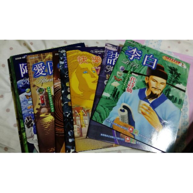 偉人故事書13本 蝦皮購物