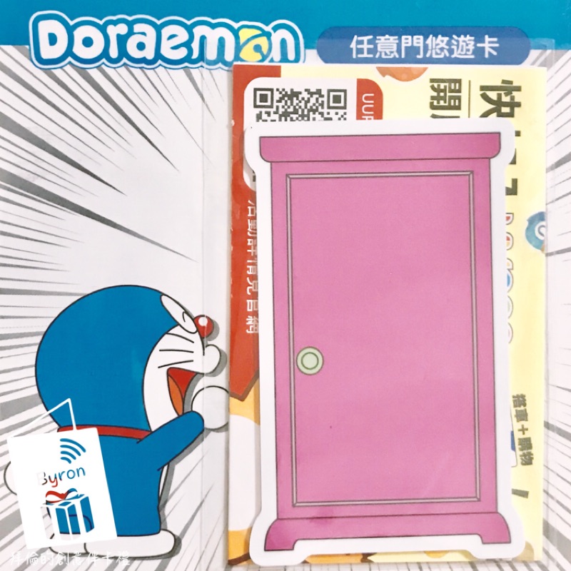 7 11 全家台北捷運doraemon 哆啦a夢悠遊卡 任意門限量悠遊卡 蝦皮購物