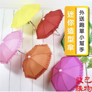 高雄遮陽傘的價格推薦 21年5月 比價撿便宜