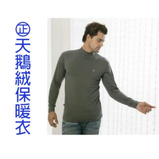 發熱衣保暖衣T恤內搭天鵝絨保暖衣男立領保暖衣安摩兒
