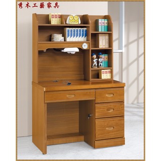 秀木工藝-柚木3.5尺書桌上座/下座/整組