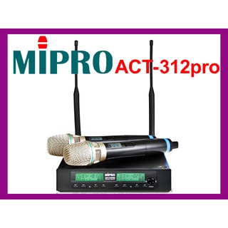 【通好影音館】MIPRO嘉強 ACT-312PRO 專業無線麥克風 UHF可調頻 MU-96音頭 ACT-32H管身