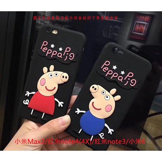 小豬 紅米note6Pro/小米Max2/紅米note4(4X)/紅米note3/小米6 手機套 手機殼 軟套