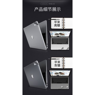 4件組合 Macbook Pro Retina 13.3 A1425 電腦貼保護貼機身貼膜