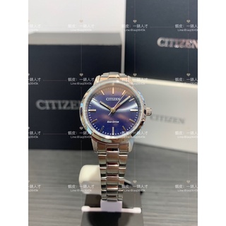 CITIZEN 星辰PAIR 對錶 光動能女錶 藍色 27mm(EM0930-58L)情侶對錶