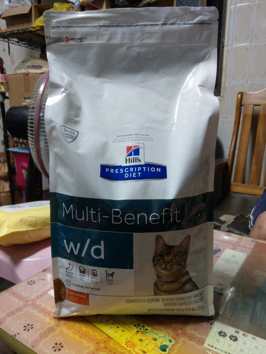 Hills 希爾思處方 貓用w D 多重管理8 5磅 貓wd 處方貓飼料低脂消化體重血糖膀胱 蝦皮購物
