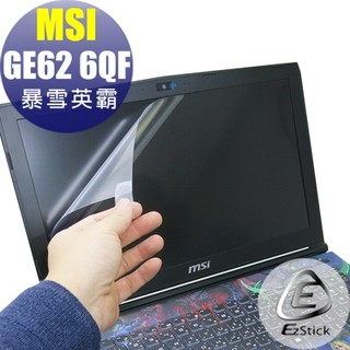 【EZstick】MSI GE62 6QF 暴雪英霸 靜電式筆電LCD液晶螢幕貼 (鏡面防汙)