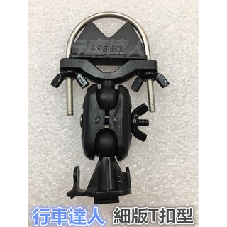 BMW 福斯 賓士 福特【後視鏡支架 細版T扣型】DOD SP1 SC460 LS360W LS475W LS470W