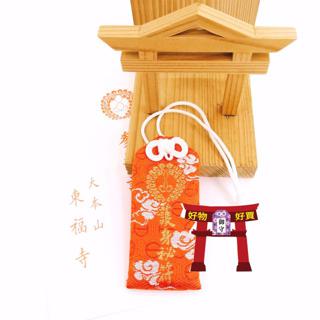 日本 京都東褔寺 開光祈福 護身秘符 祈願自己或贈送配戴的長輩父母家人朋友個人無病無災病氣平癒身體健康平安御守護