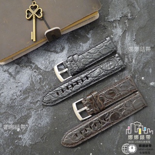 免運 娜娜錶帶鱷魚皮錶帶 黑色錶帶 深咖啡色 22mm 真皮錶帶 皮革錶帶 黑色鱷魚皮 鱷魚皮 咖啡色鱷魚皮 深咖啡