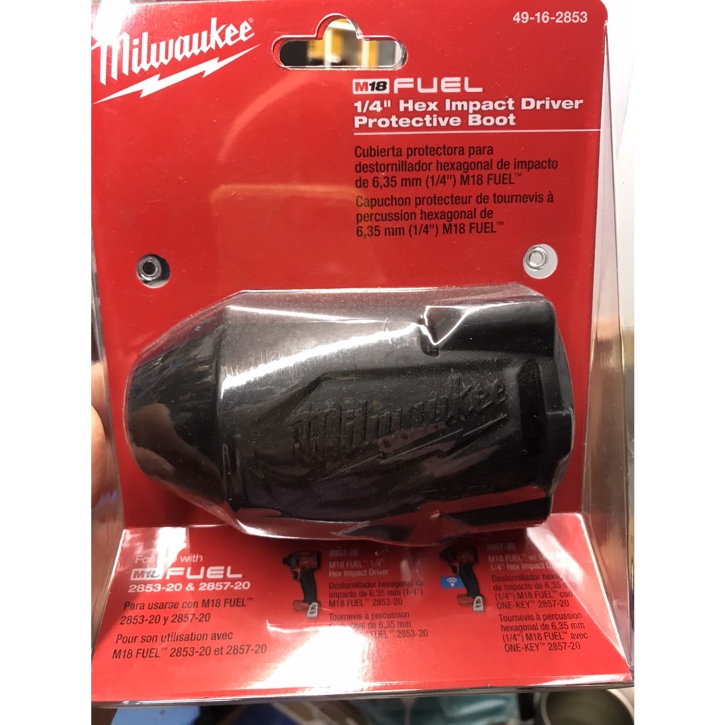 花電 全新 MILWAUKEE 米沃奇 49-16-2853 衝擊起子機 保護套 M18 FID2 適用