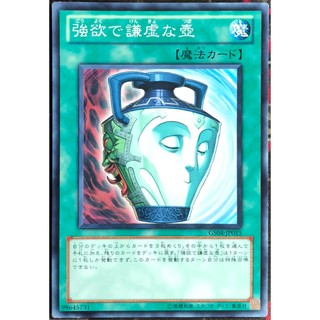 強普 優惠推薦 21年7月 蝦皮購物台灣