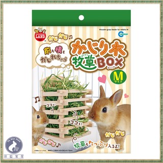 【菲藍家居】日本Marukan 木製牧草盒ML-112 原木牧草架 木製牧草架 牧草盒 天竺鼠 兔子 草架