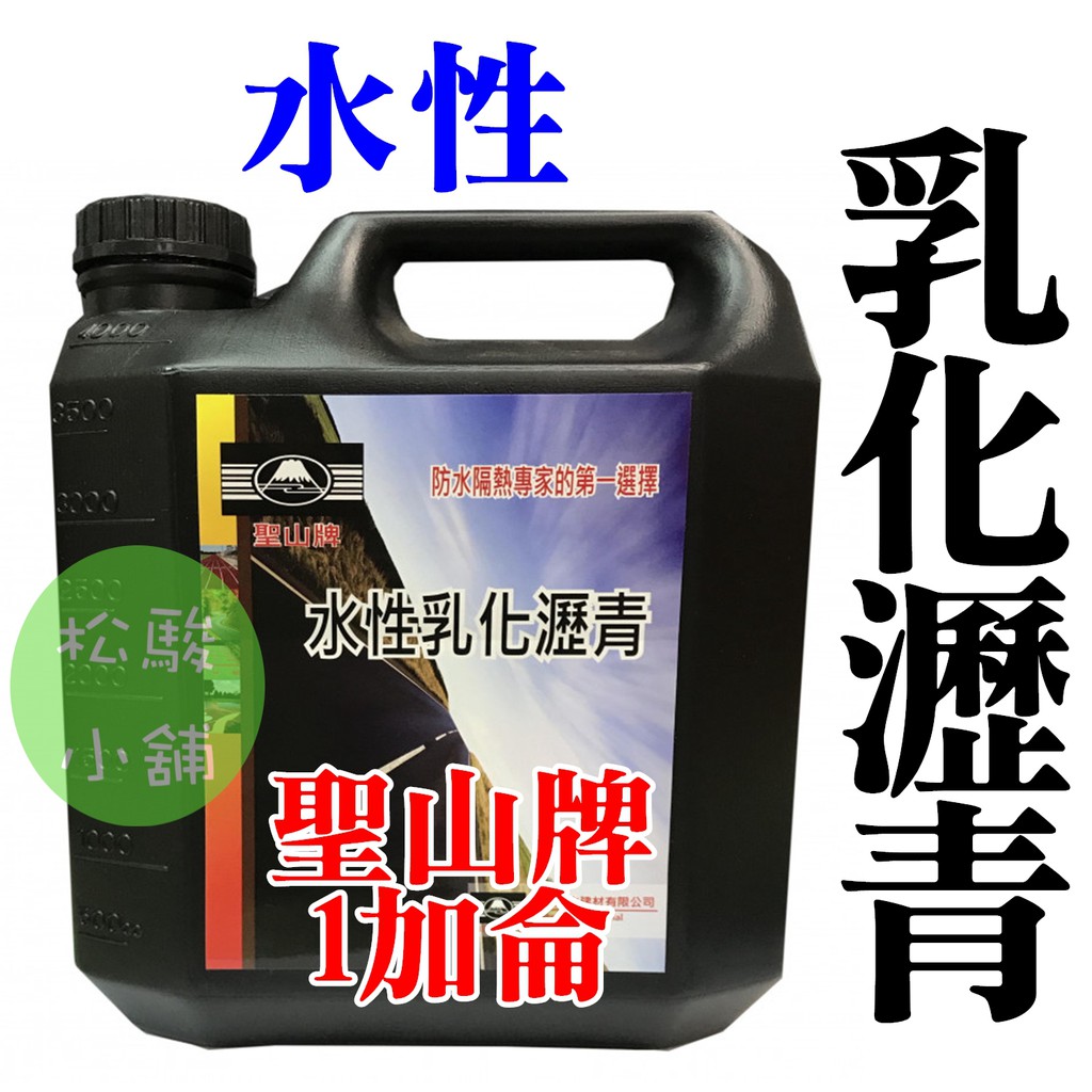柏油瀝青防水 Ptt與dcard推薦網拍商品 2021年12月 飛比價格