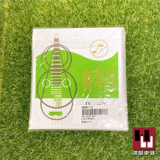 |鴻韻樂器|北京星海柳琴絃 柳琴套弦 柳琴配件 國樂