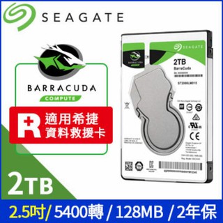 Seagate【BarraCuda】新梭魚 2TB 2.5吋硬碟(ST2000LM015)