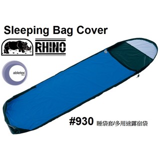 RHINO犀牛930 睡袋套/多用途露宿袋 【登山屋】