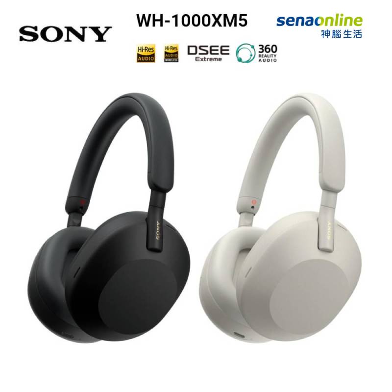 Sony WH-1000XM5 藍牙主動降噪耳罩式耳機 新品上市 神腦生活