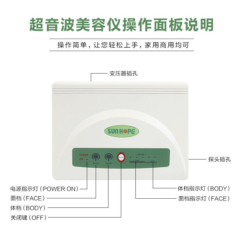尚赫美容仪正品美容院tbs钛金超声波导入仪脸部紧致补水减肥仪器 蝦皮購物