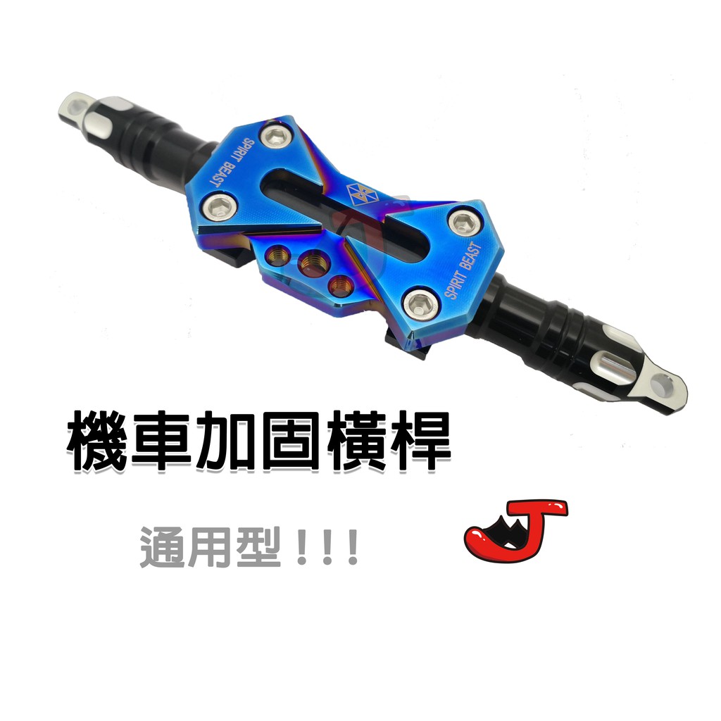 Smax機車手機架 團購 二手與ptt推薦 21年1月 飛比價格