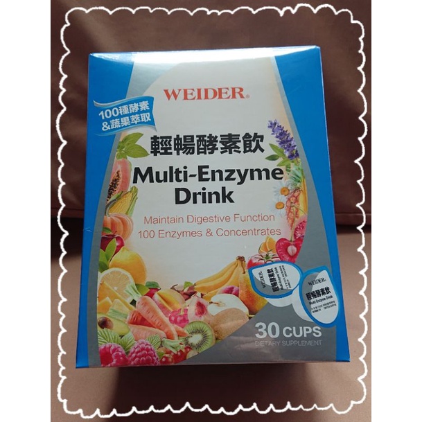 🍀WEIDER威德輕暢酵素飲🍀30杯*25g