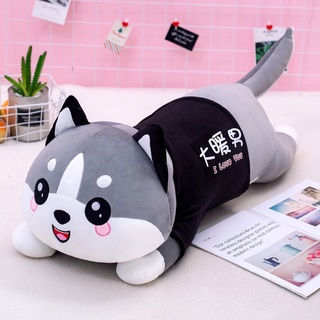 💗特惠💗 哈士奇毛絨玩具公仔 狗狗熊 布娃娃 玩偶 男女孩生日禮物 睡覺抱枕