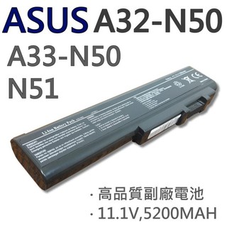 ASUS 華碩 A32-N50 6芯 日系電芯 電池 N50 N50VC N50VN N50VC N50VN N51A