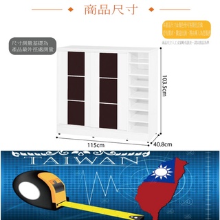 專營塑鋼 SA-1070 南亞塑鋼 古爾多多彩3.8尺雙推門半開放鞋櫃(七色可選)