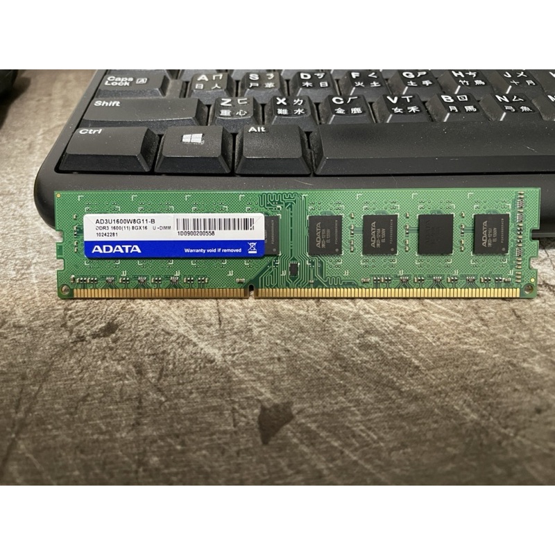 [拆機] ADATA 威剛 DDR3 1600 8G