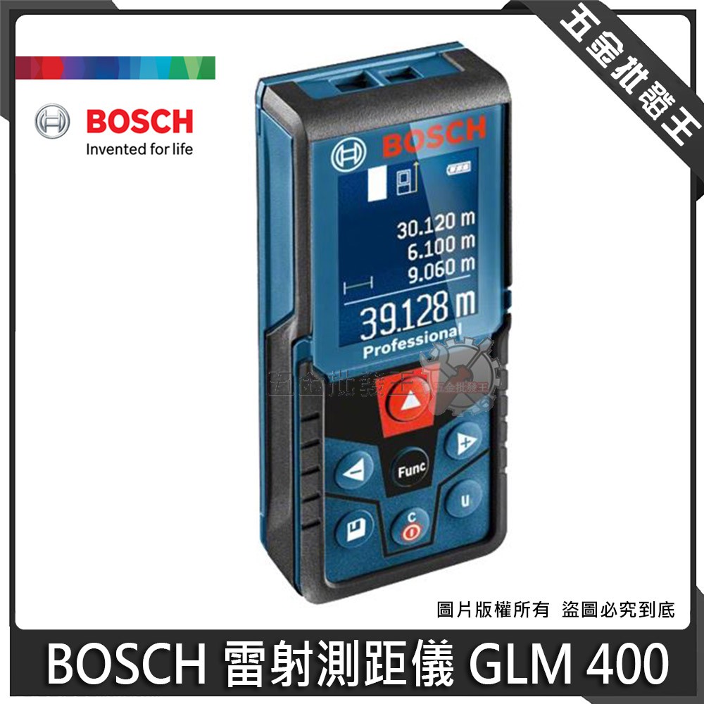 【五金批發王】德國 博世 BOSCH 雷射測距儀 GLM 400 可轉換台尺坪數 40米 雷射 測距儀 雷射尺 電子