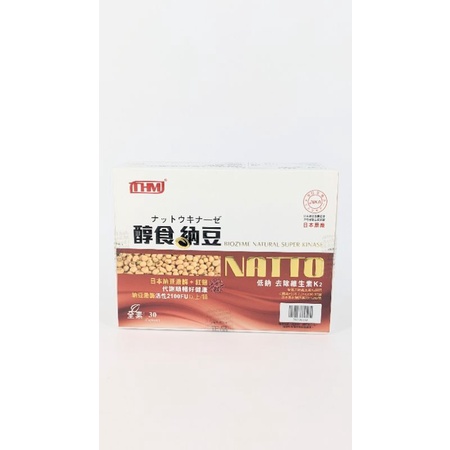 台灣康醫 醇食納豆 30顆/盒 （日本納豆）