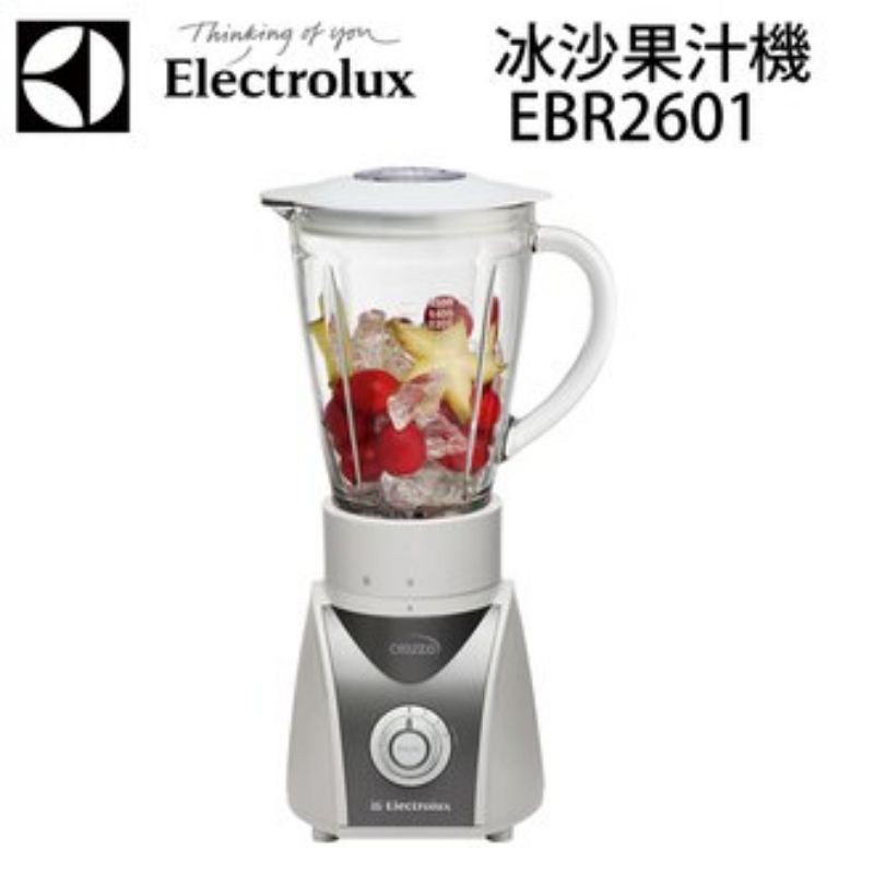 伊萊克斯 Electrolux果汁機 / 冰沙機 / 攪拌機  (EBR2601) 買了用不到幾次 便宜隨便賣 買到賺到