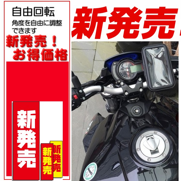 KYMco Racing S cUE125 GP125 LIKE125 RoMEo125 ABS光陽導航手機架手機座支架