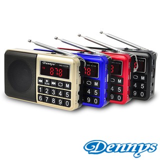 Dennys USB/SD/MP3/FM大字鍵喇叭收音機(MS-K238)