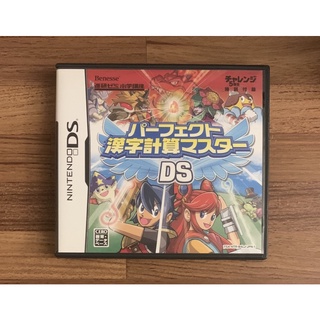 NDS 漢字計算大師 正版遊戲片 原版卡帶 日版 日規 任天堂 中古片 二手片 DS 3DS