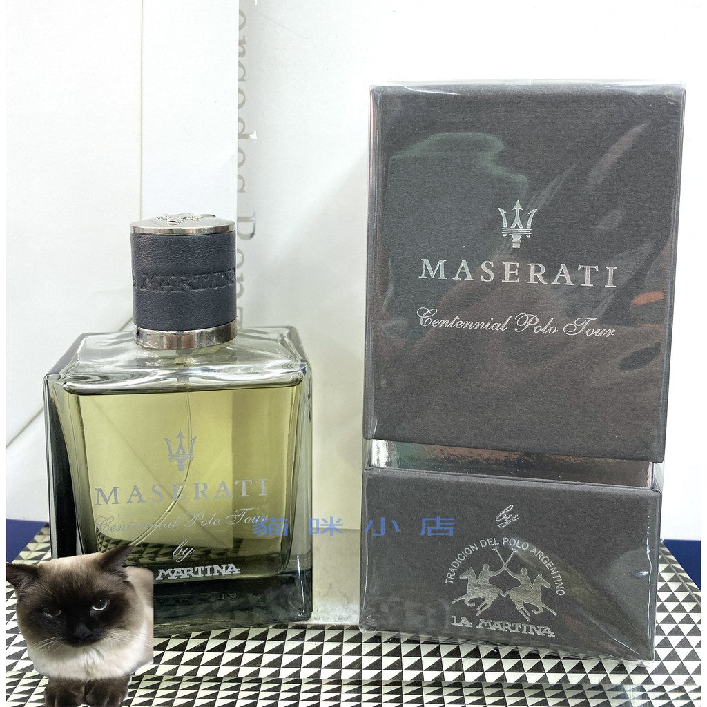 Maserati 海神榮耀（黑海神）男性淡香水 玻璃分享噴瓶 1ML 2ML 5ML