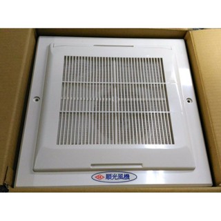 {岱順水電材料}~順光 SWF 20(側排) 浴室通風扇 臺灣製造 抽風扇 抽風機 排風扇 30公分 (阿拉斯加可參考)